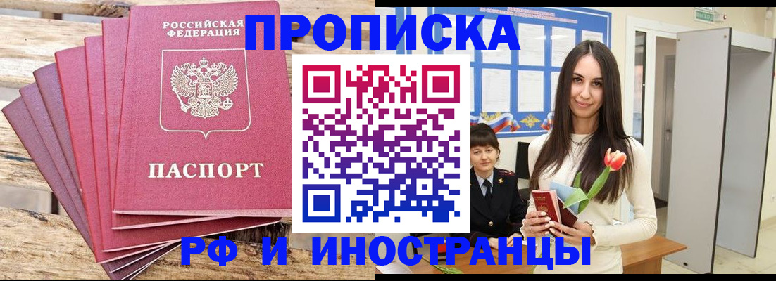 найти адрес прописки в Большом Камне